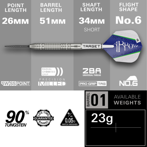 Target Shane Mc Guirk 90% 23g