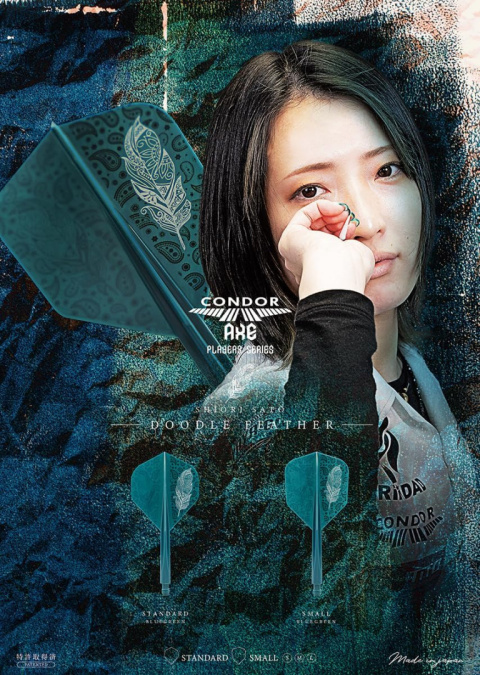 CONDOR AXE Small Doodle Feather Blue Green Shiori Sato CONDOR AXE Small Doodle Feather Blue Green Shiori Sato