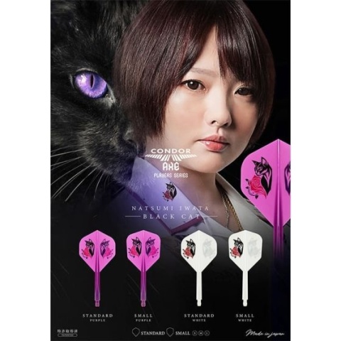 CONDOR AXE BLACK CAT – Natsumi Iwata Player Model White [Small]