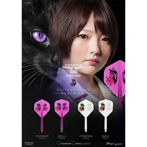 CONDOR AXE BLACK CAT – Natsumi Iwata Player Model White [Standard]
