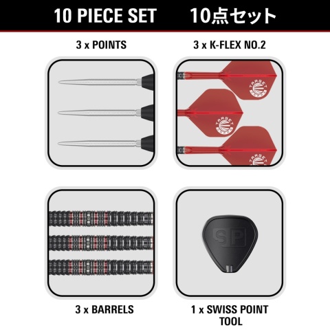 TARGET PRIME DIAMOND GEN 4 Kosuzu Iwao 90% Tungsten – Rzutki do darta (22g / 24g)