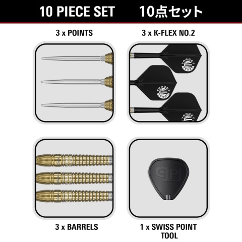 TARGET PRIME HOTSHOT GEN 3 Harith Lim 90% Tungsten Darts – 23g / 25g