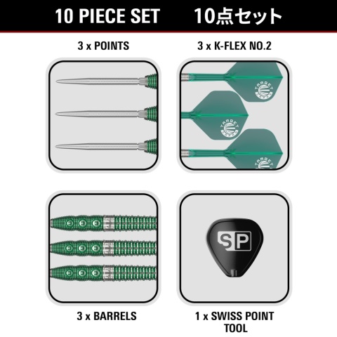TARGET PRIME XENO Motomu Sakai 90% Tungsten – Rzutki do darta (23g / 25g)