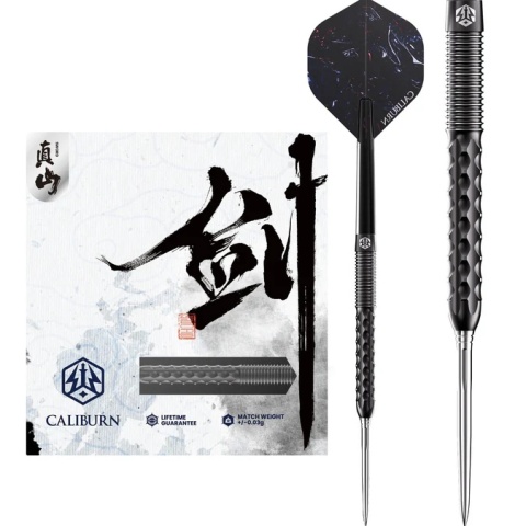 Caliburn Sword Darts S1 95% – Steel Tip Darts